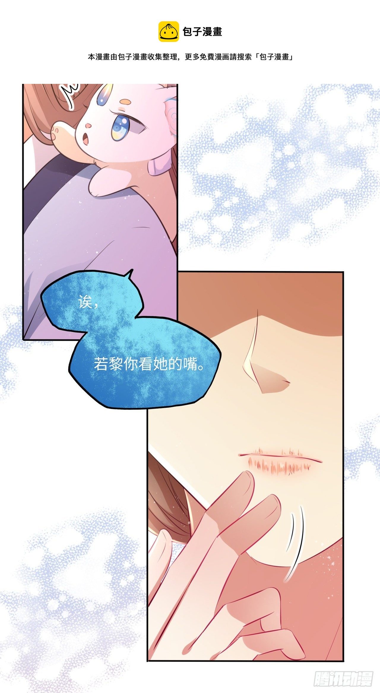 第60话：你好像很了解他？