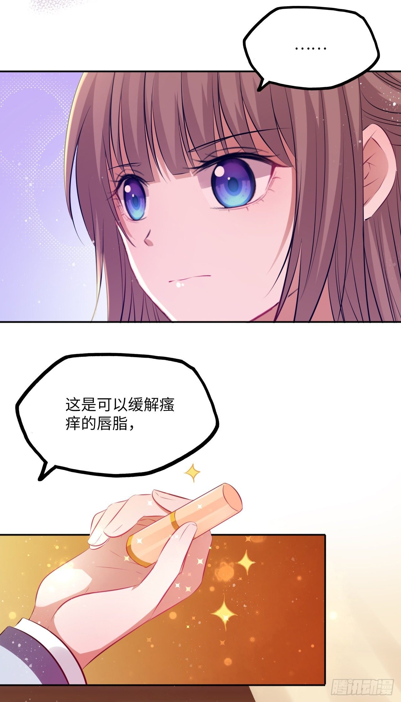 第60话：你好像很了解他？