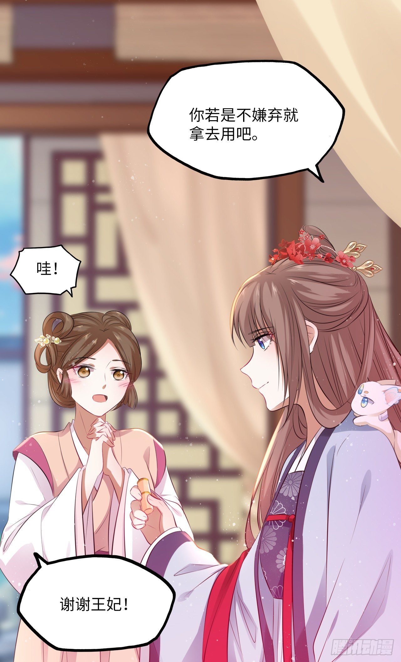 第60话：你好像很了解他？