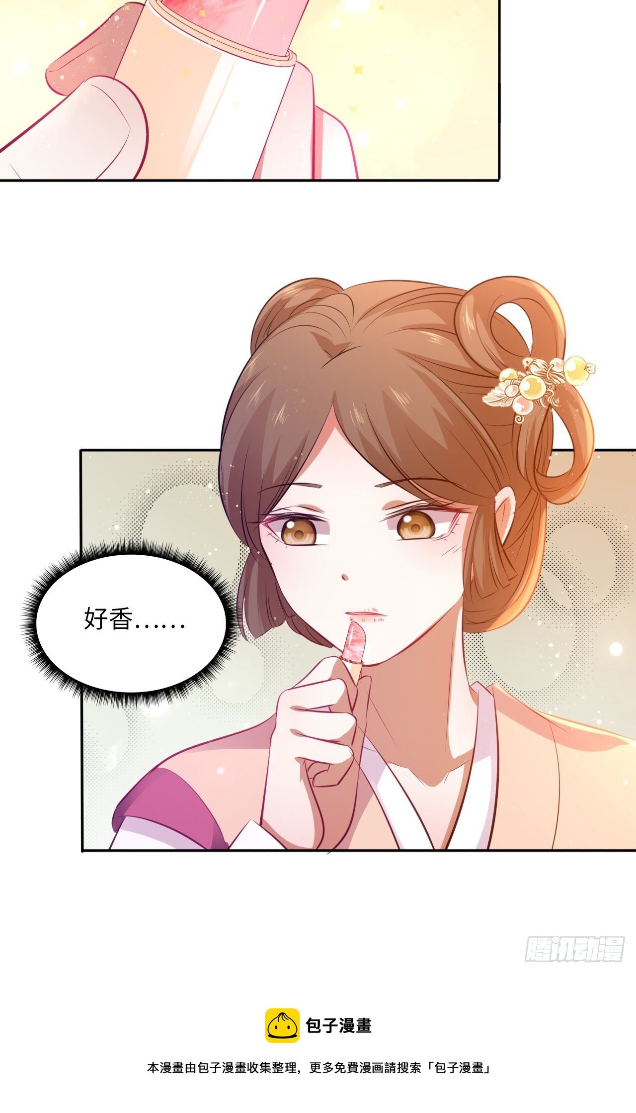 第60话：你好像很了解他？