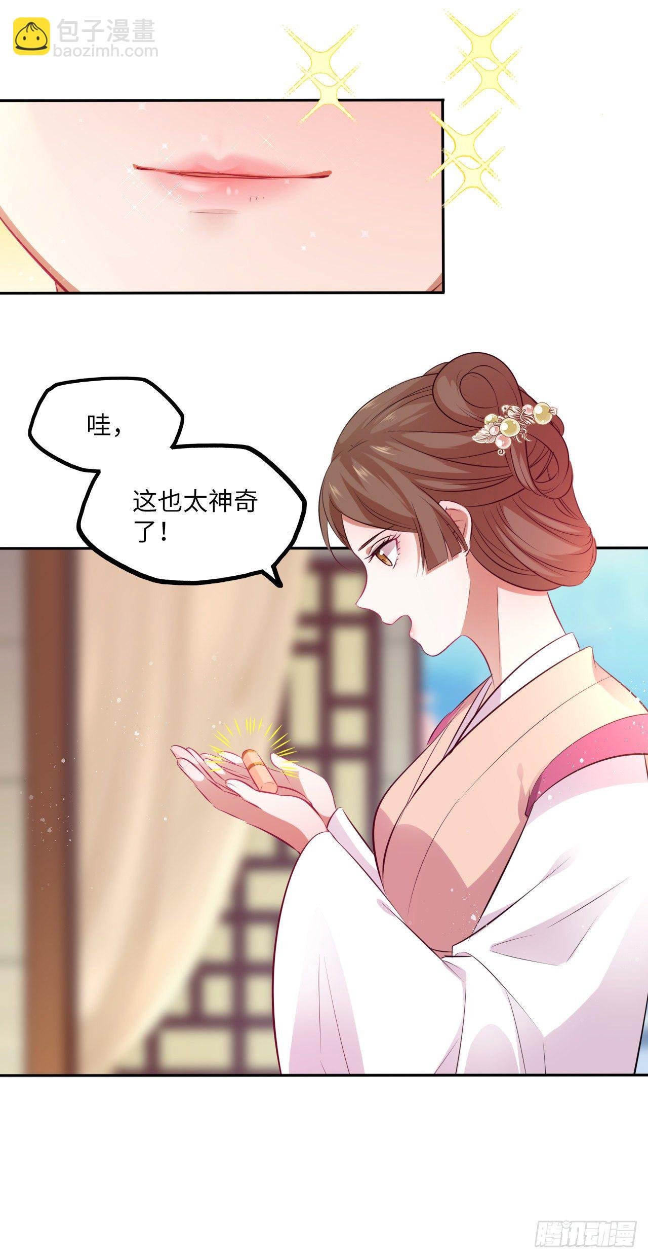 第60话：你好像很了解他？