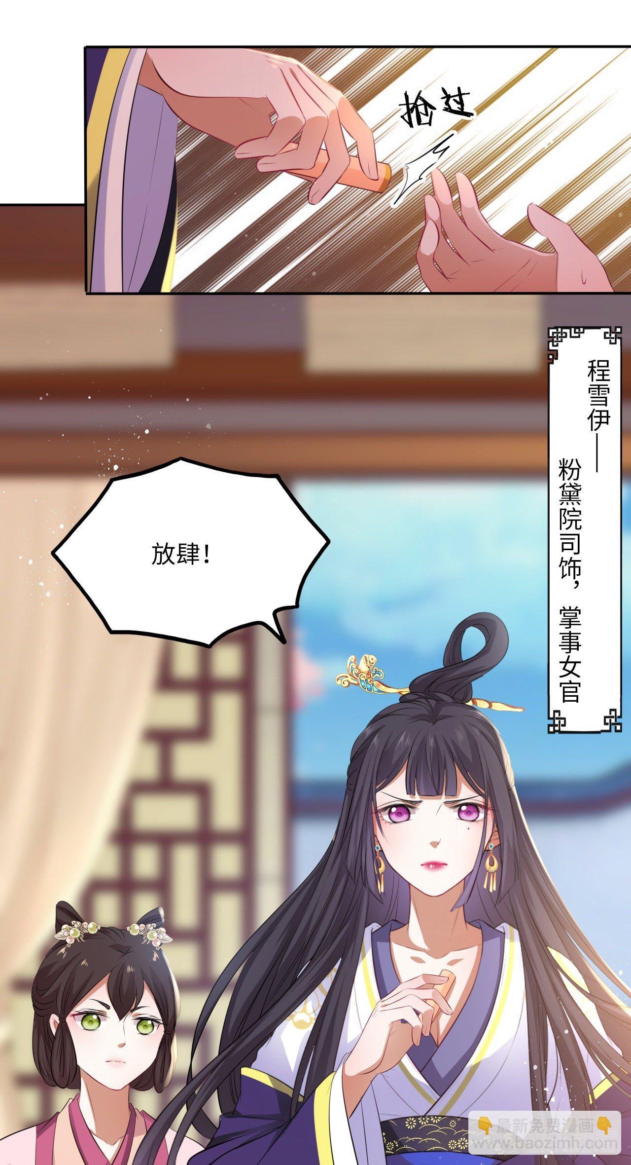第60话：你好像很了解他？
