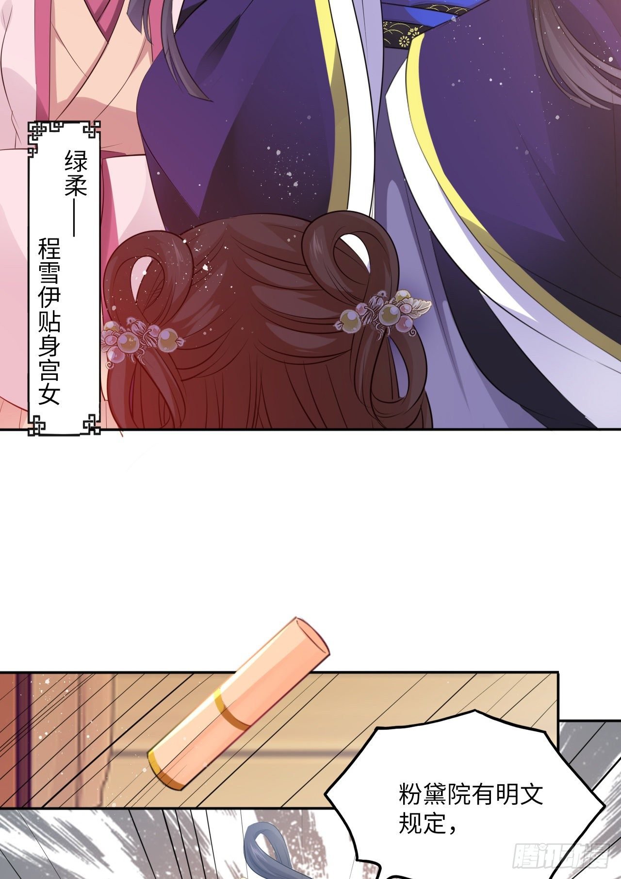 第60话：你好像很了解他？