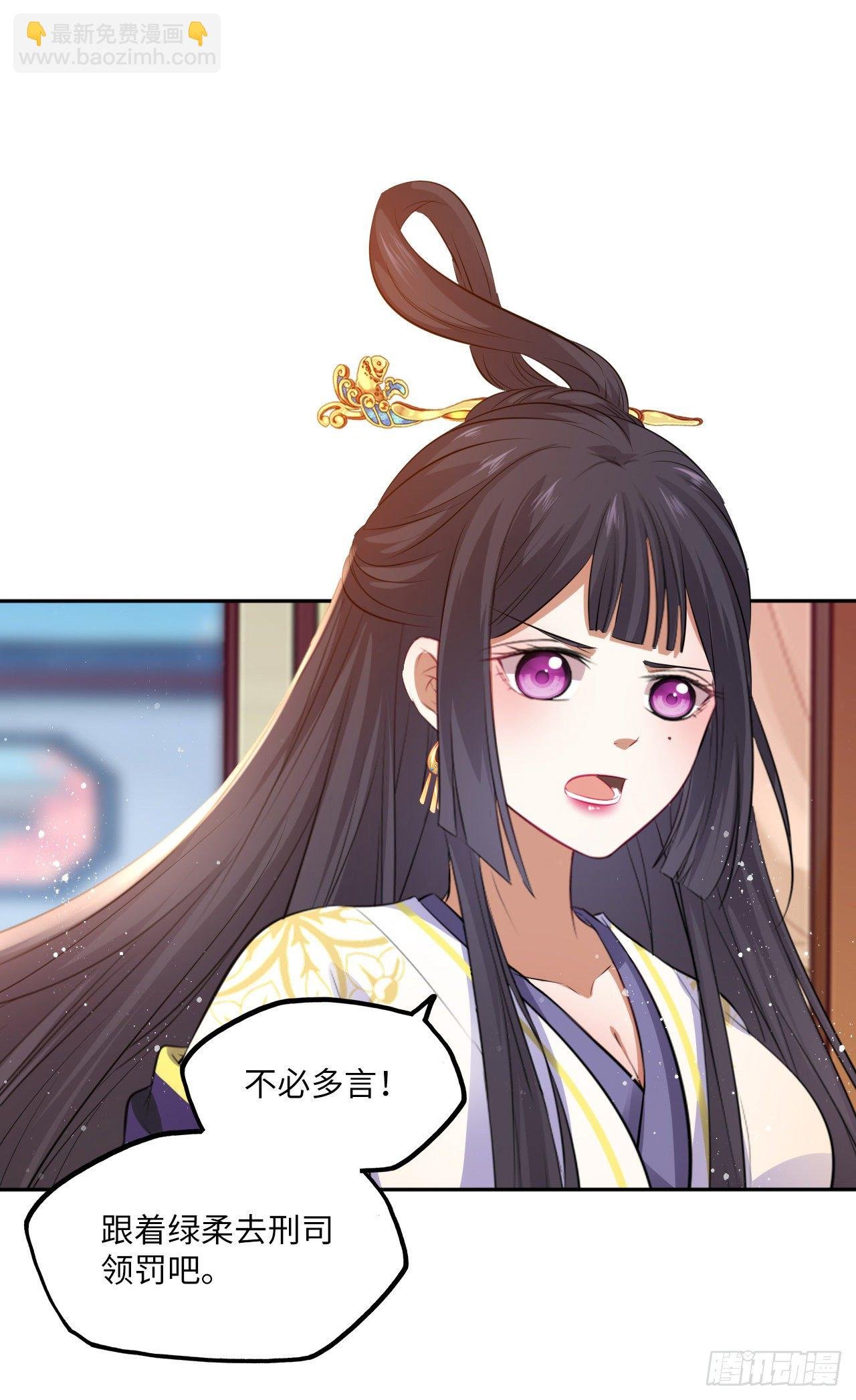 第60话：你好像很了解他？
