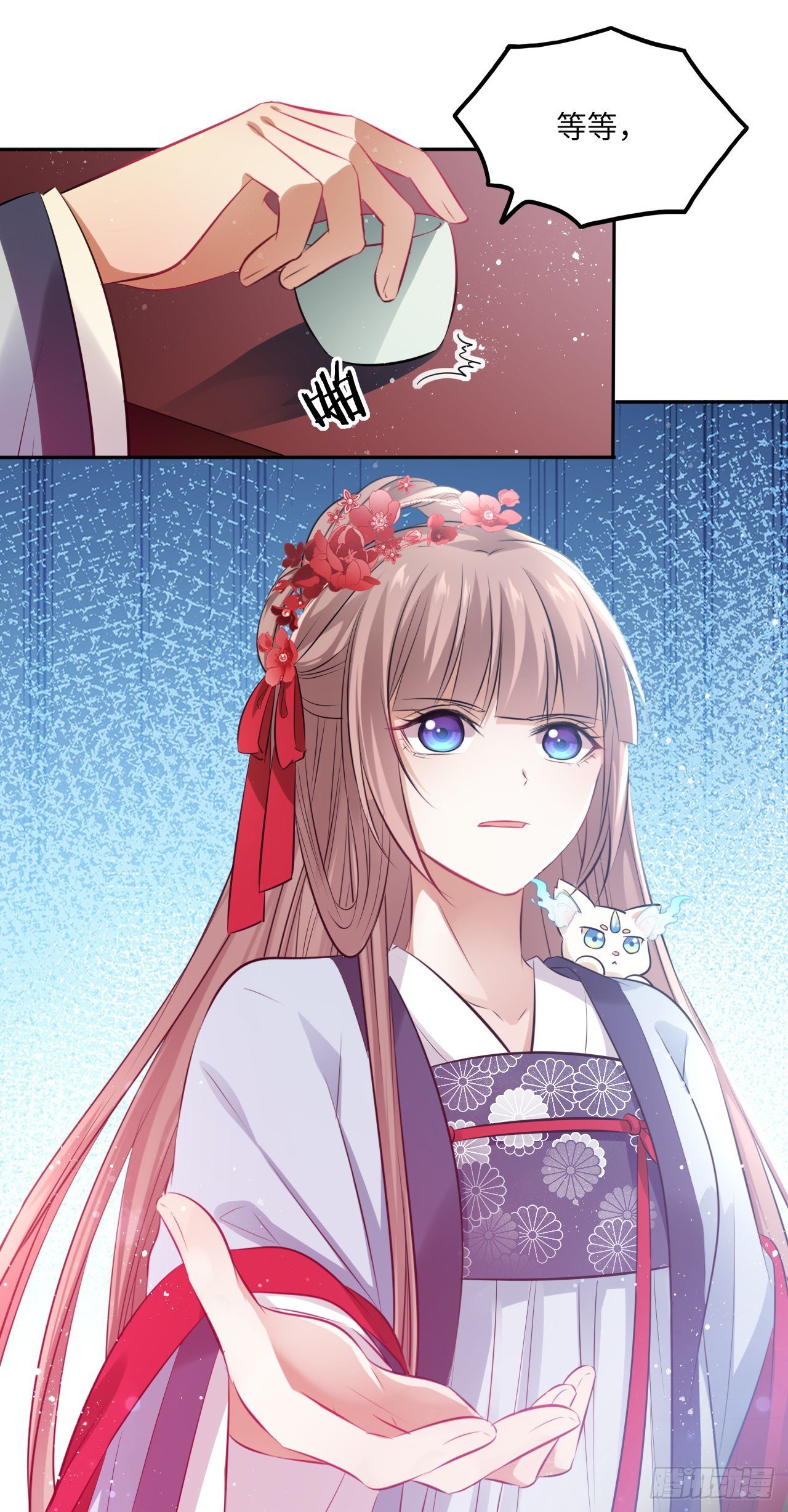 第60话：你好像很了解他？