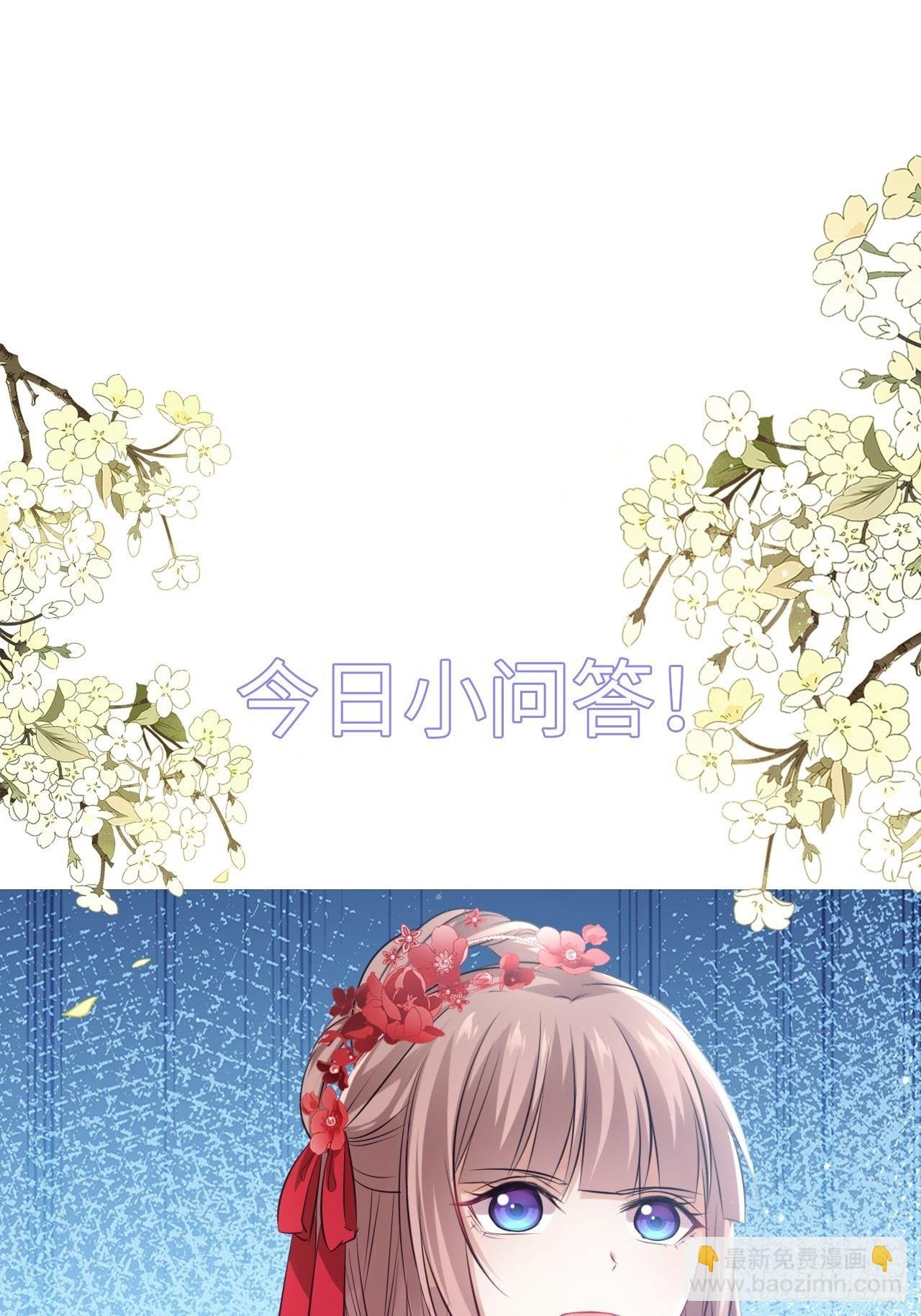 第60话：你好像很了解他？