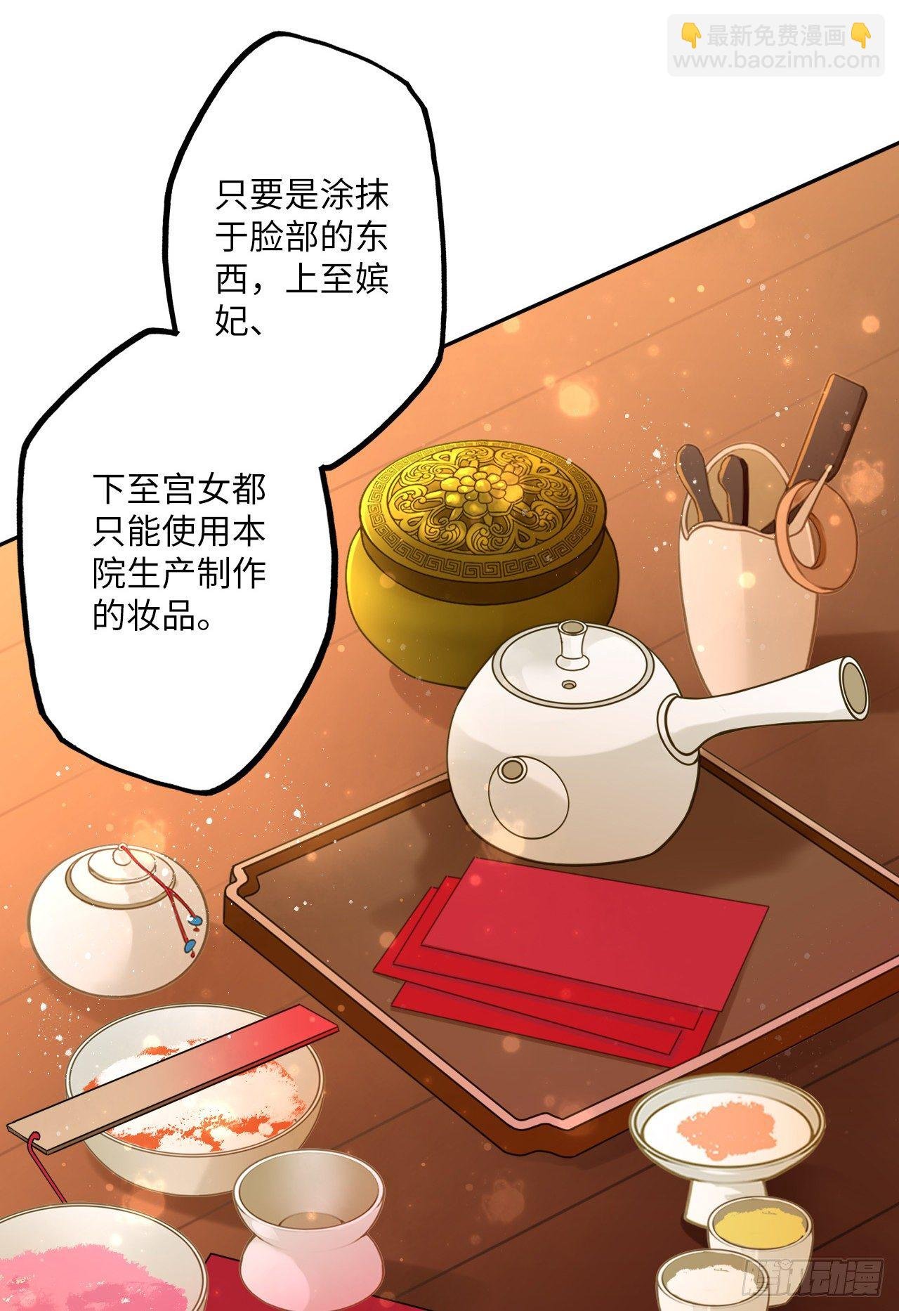 第61话：我不会让你受罚！