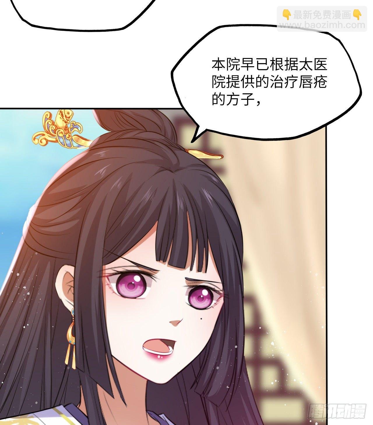 第61话：我不会让你受罚！