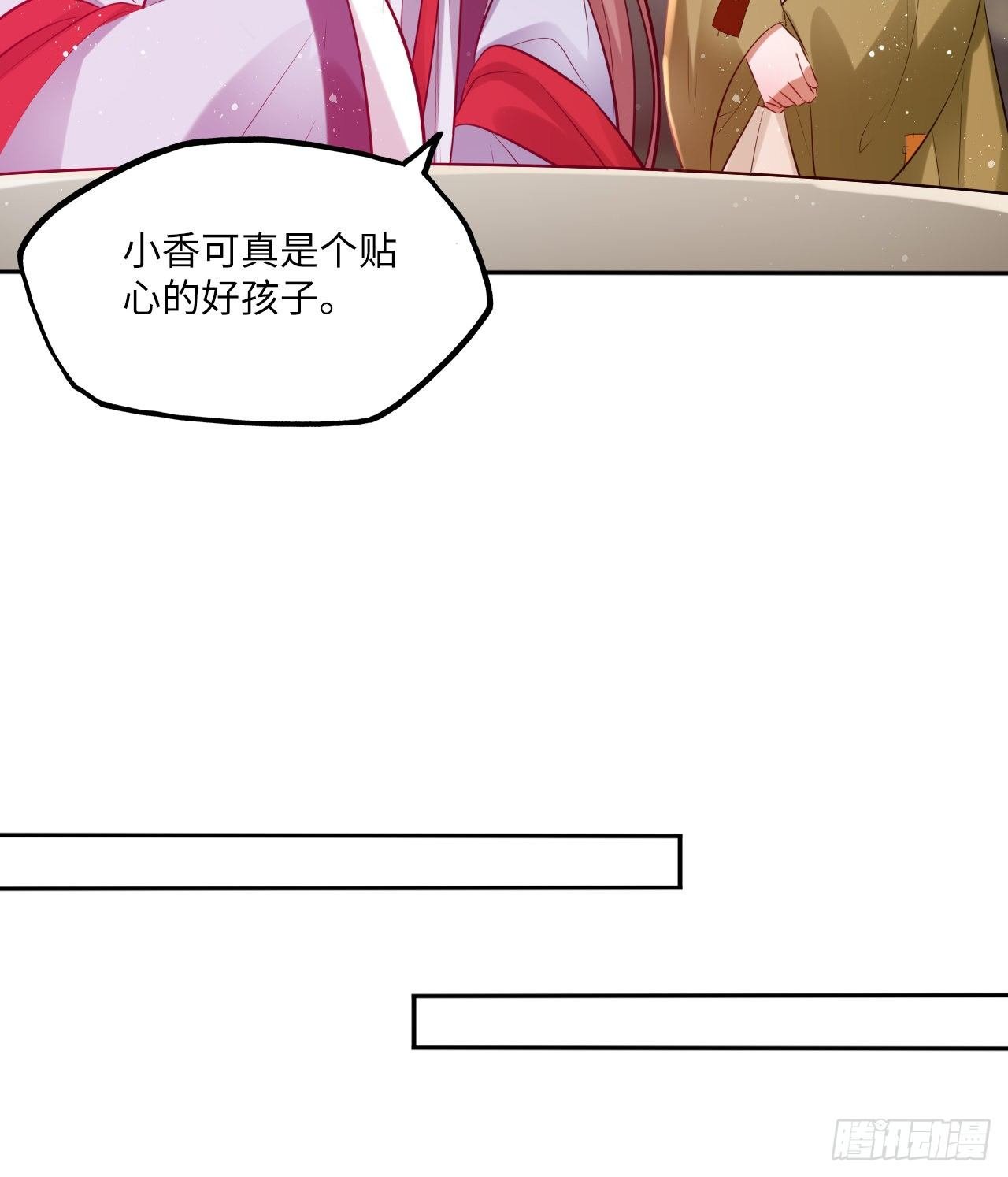 第61话：我不会让你受罚！
