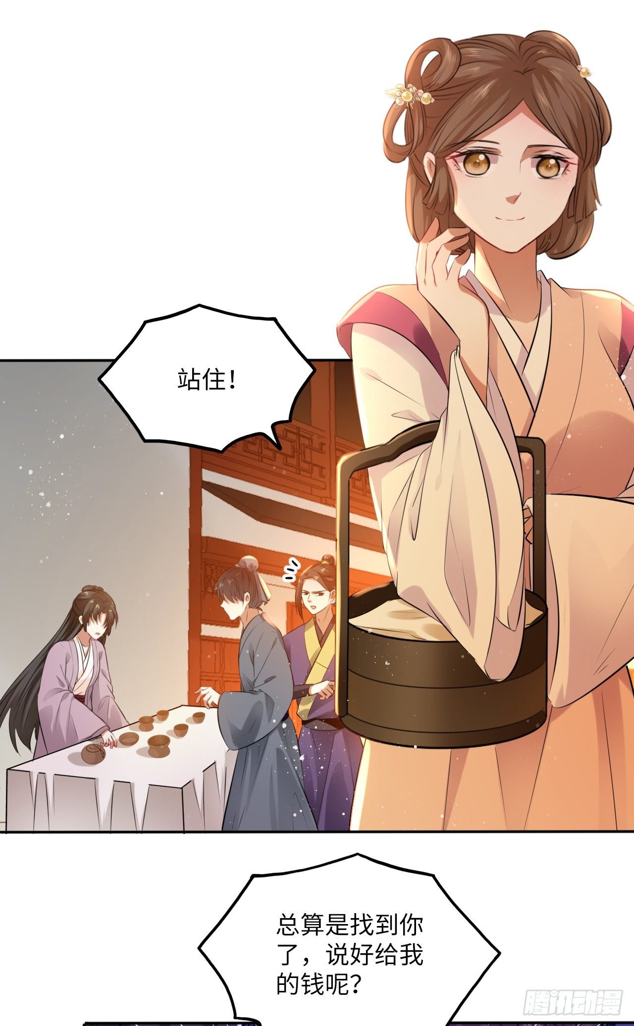 第61话：我不会让你受罚！