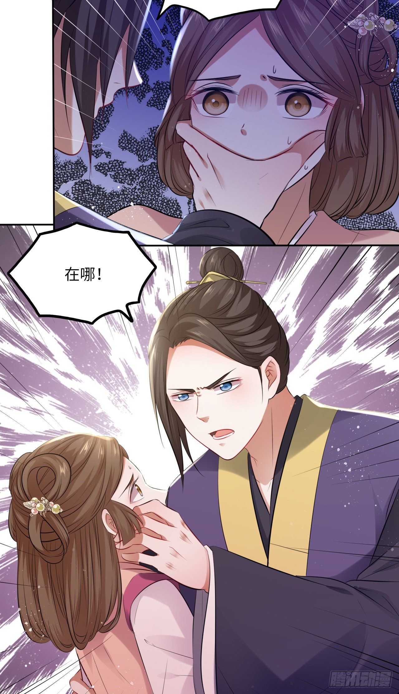 第61话：我不会让你受罚！