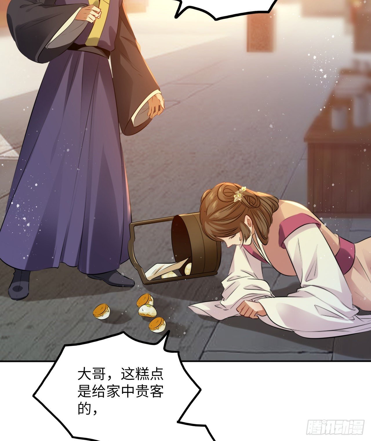 第61话：我不会让你受罚！