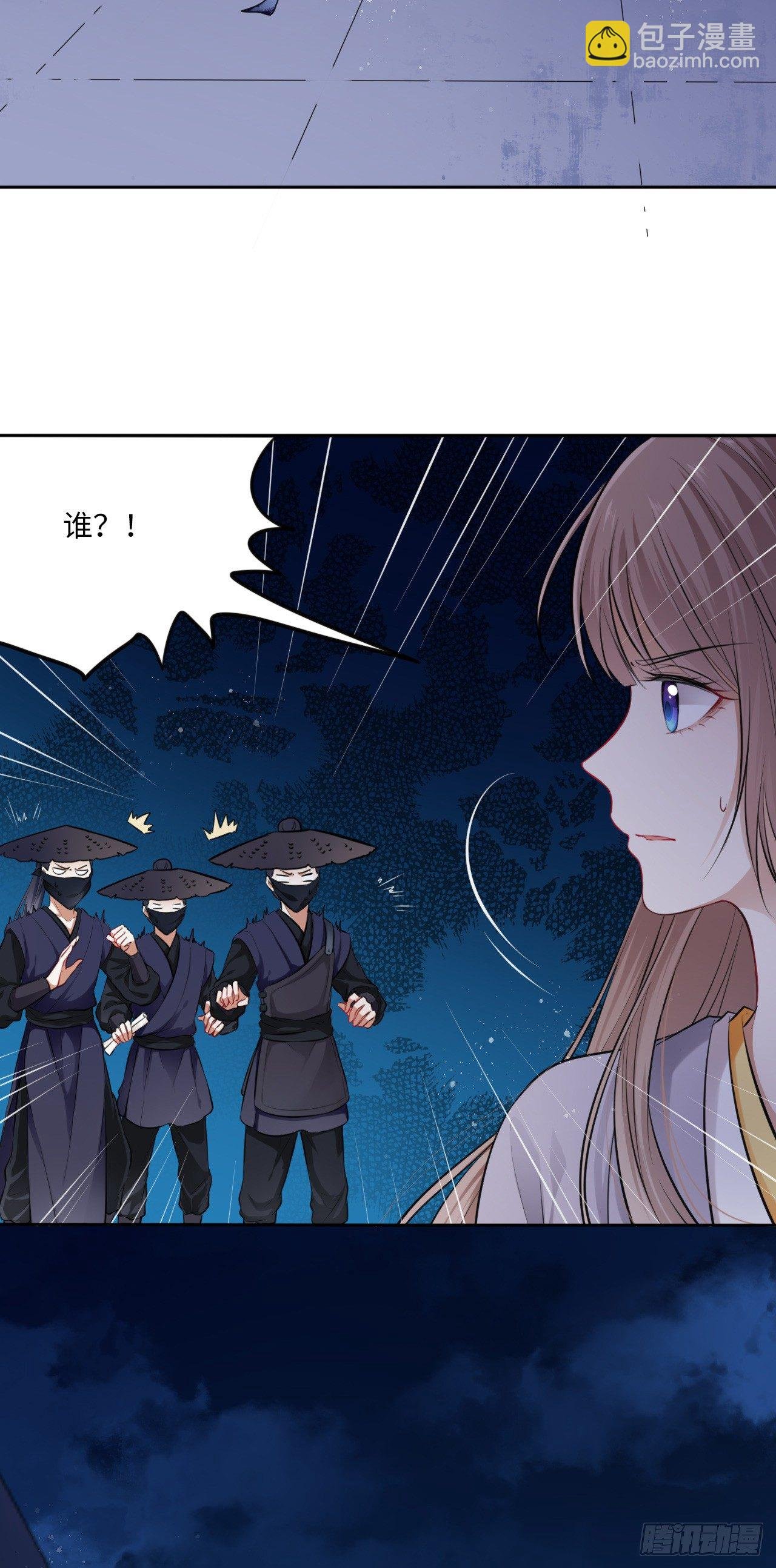 第6话：这个时代好凶残！