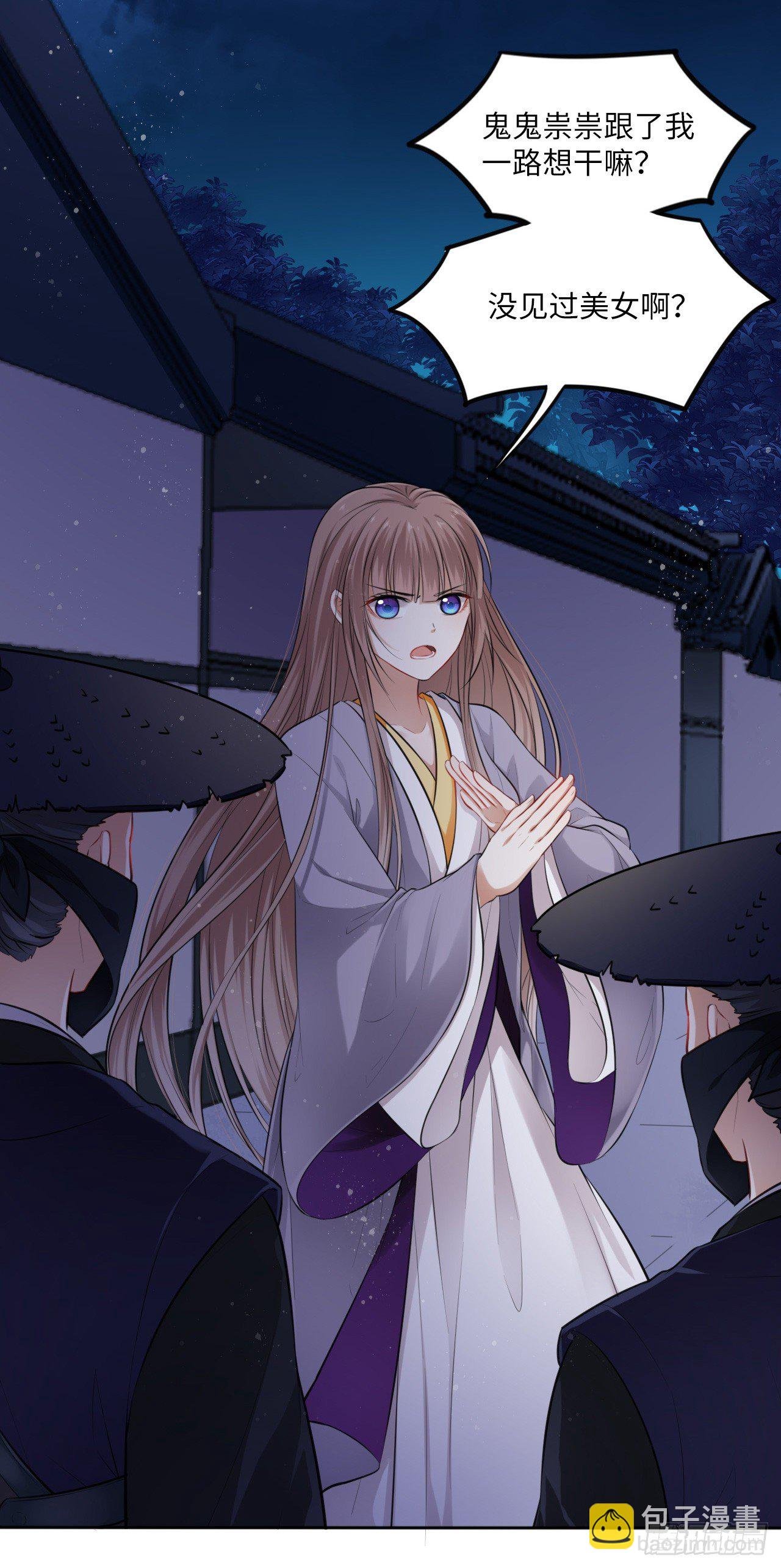 第6话：这个时代好凶残！