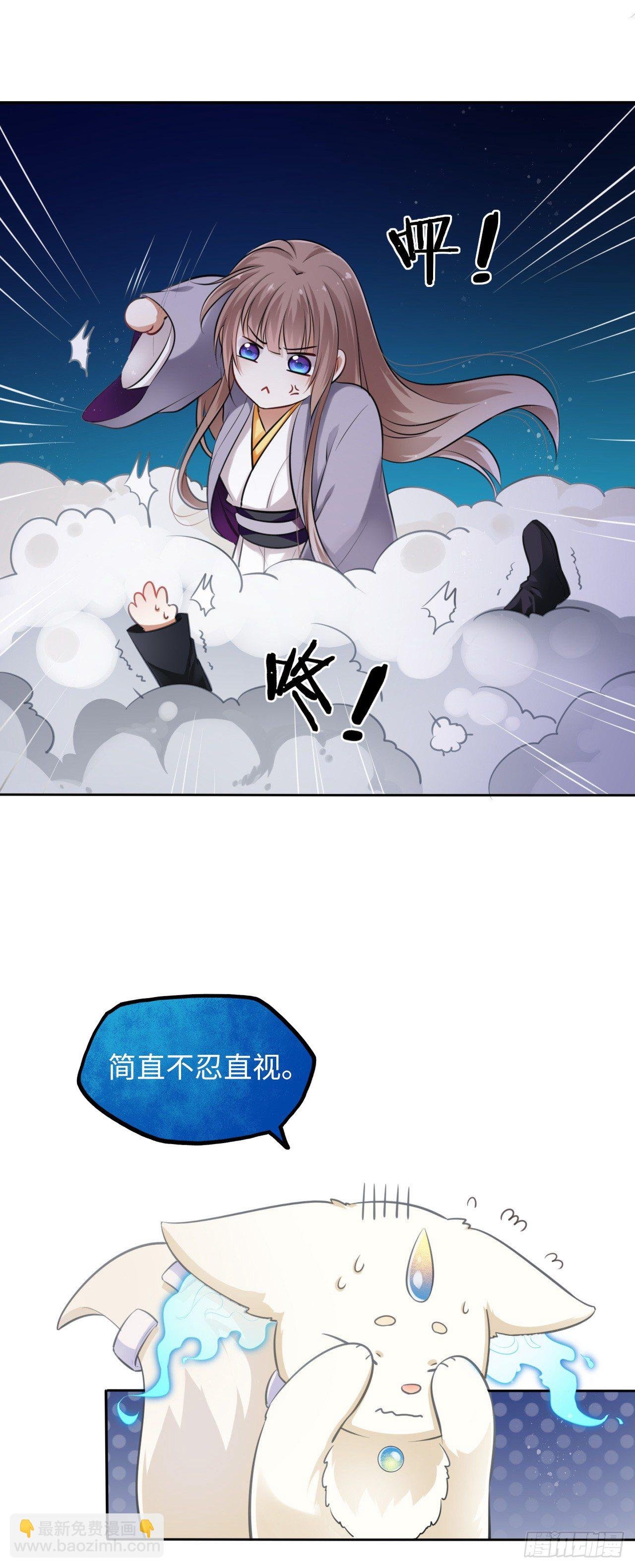 第6话：这个时代好凶残！