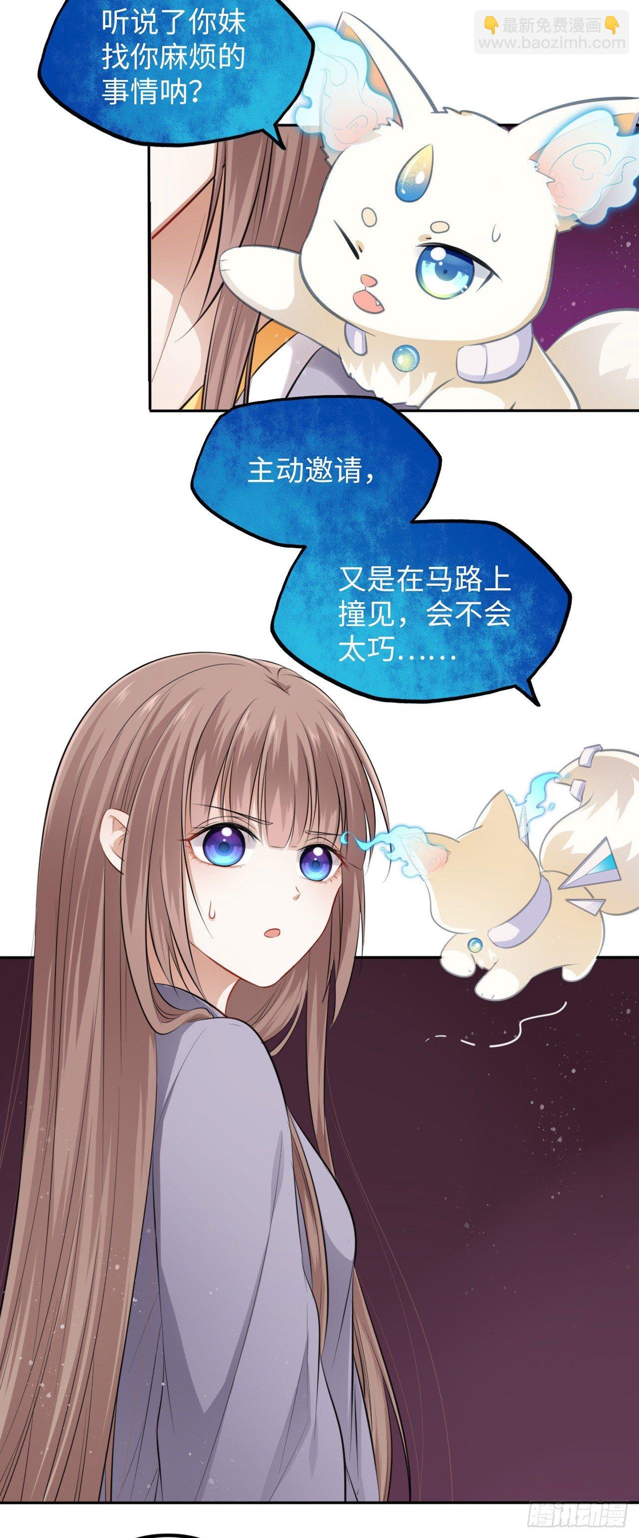 第6话：这个时代好凶残！