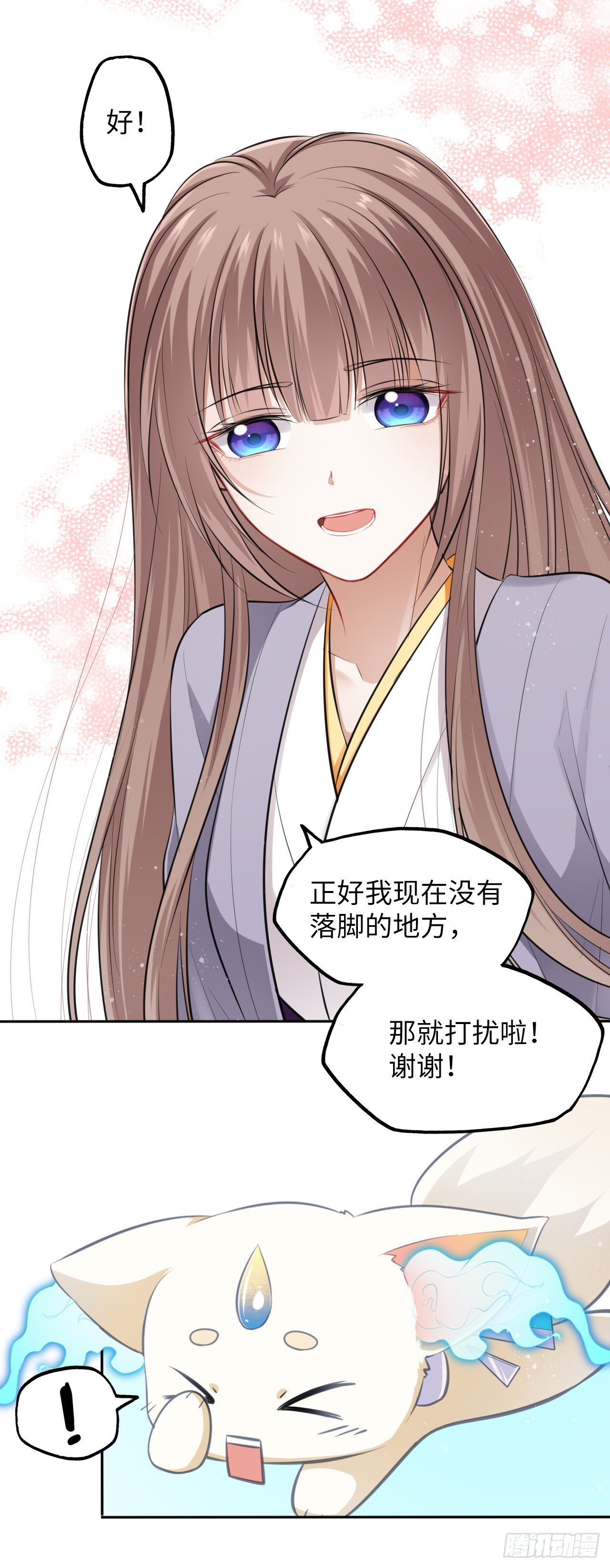 第6话：这个时代好凶残！