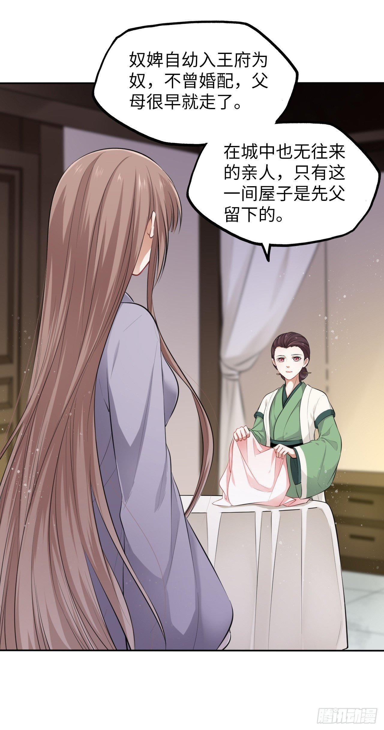第6话：这个时代好凶残！