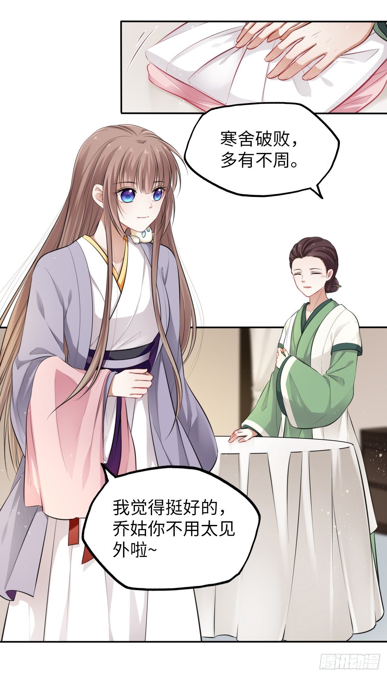 第6话：这个时代好凶残！