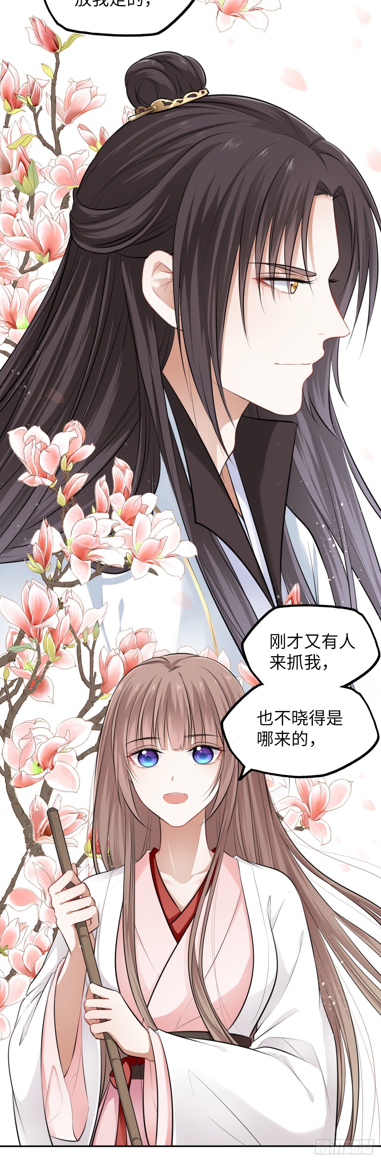 第6话：这个时代好凶残！