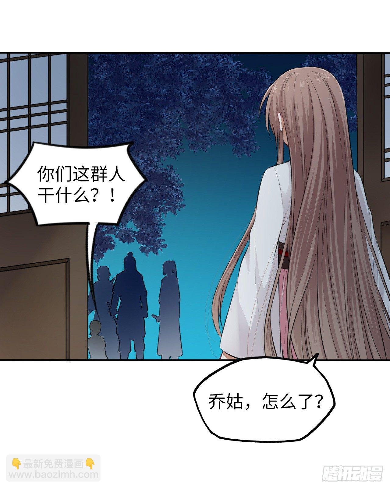 第6话：这个时代好凶残！