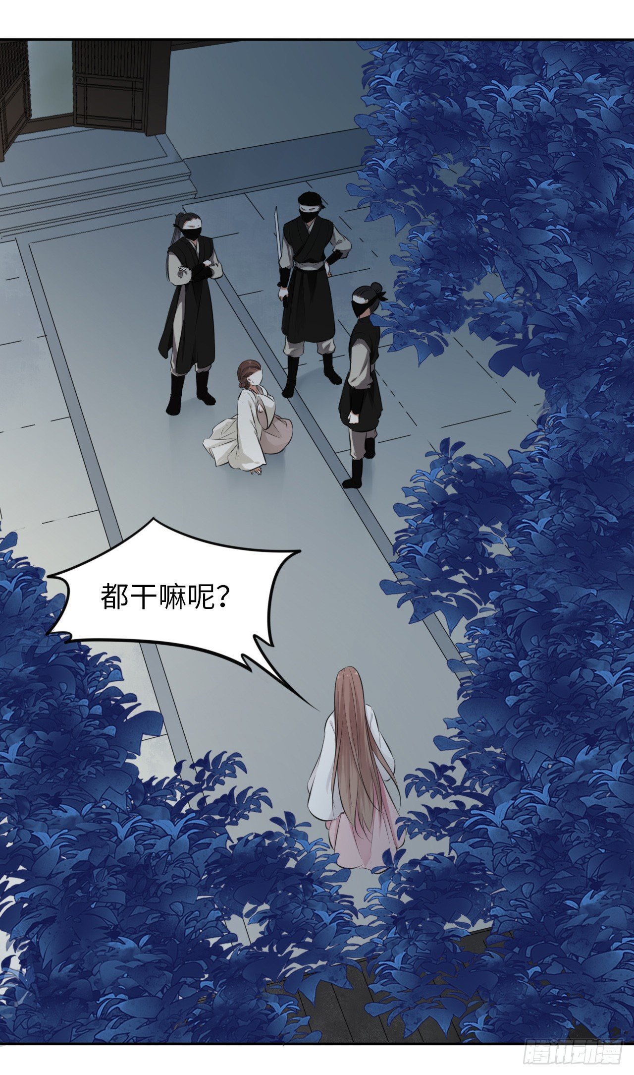 第6话：这个时代好凶残！