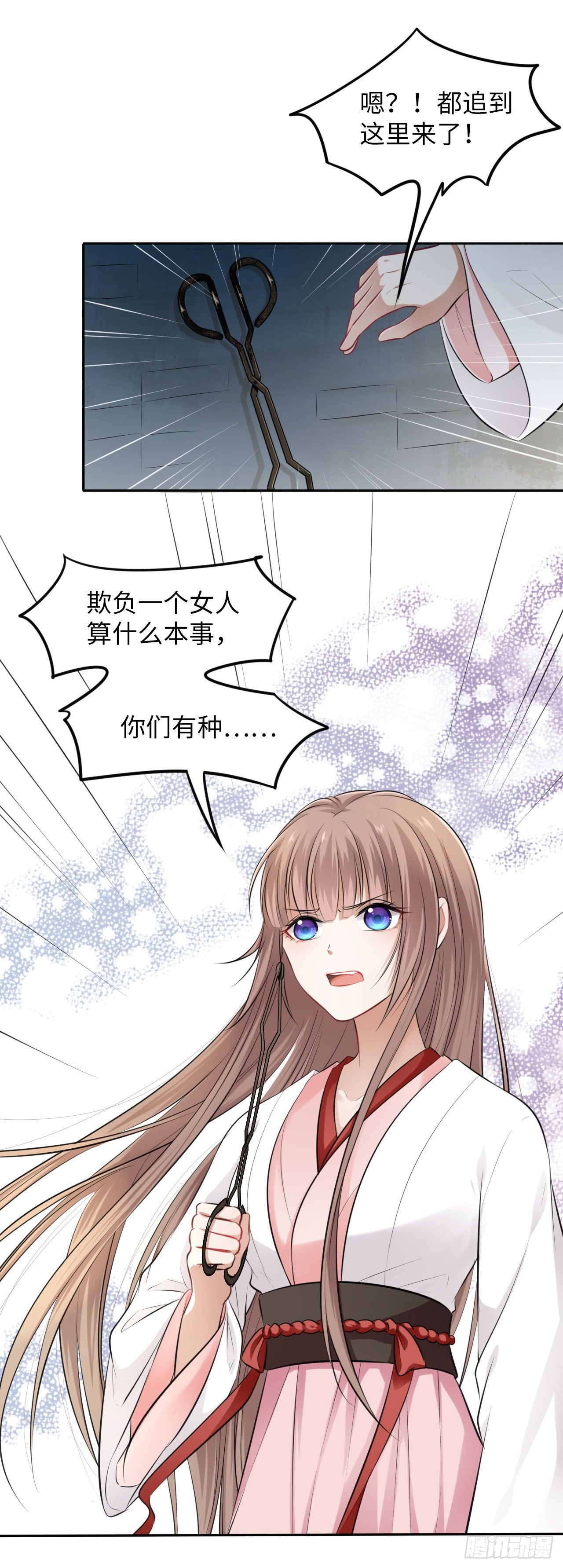 第6话：这个时代好凶残！