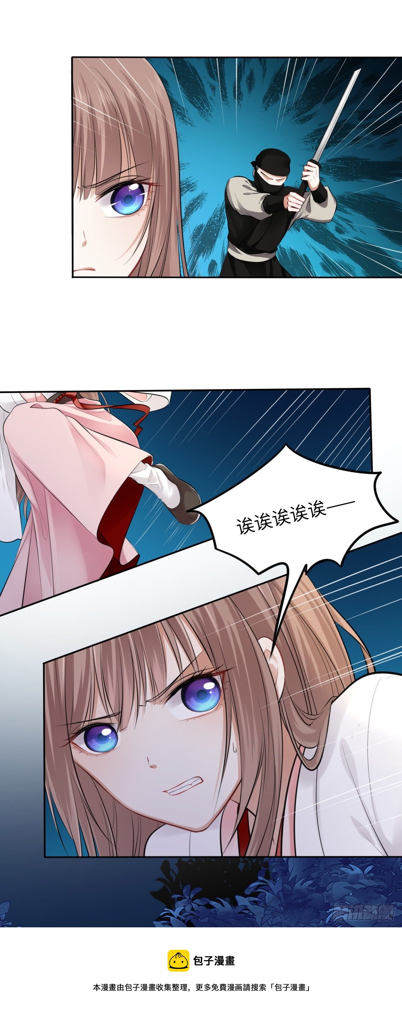 第6话：这个时代好凶残！