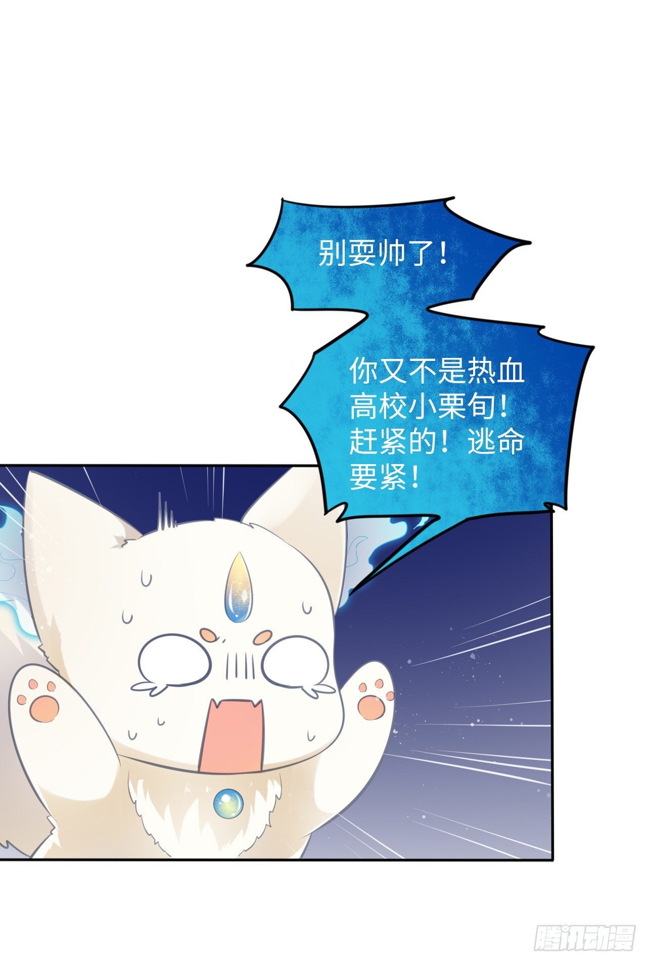 第6话：这个时代好凶残！