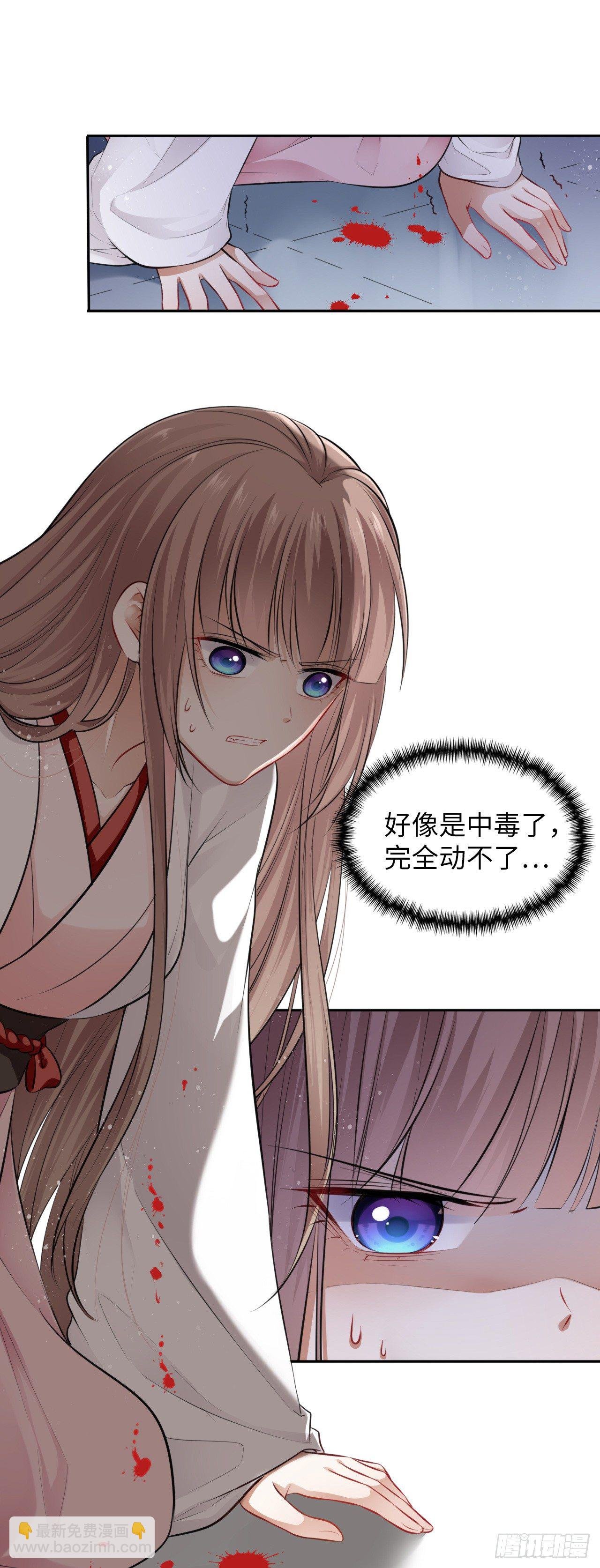第7话：我和白马甲王子的初见