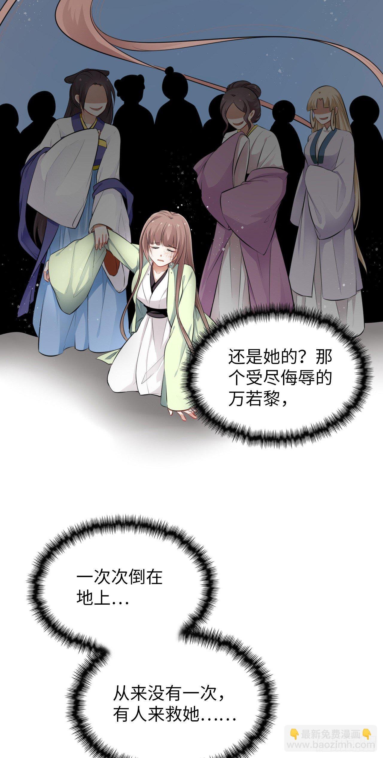 第7话：我和白马甲王子的初见