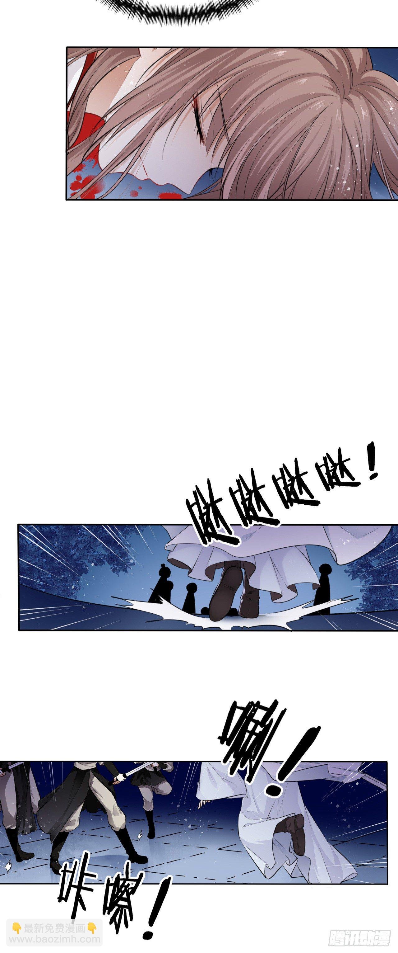 第7话：我和白马甲王子的初见