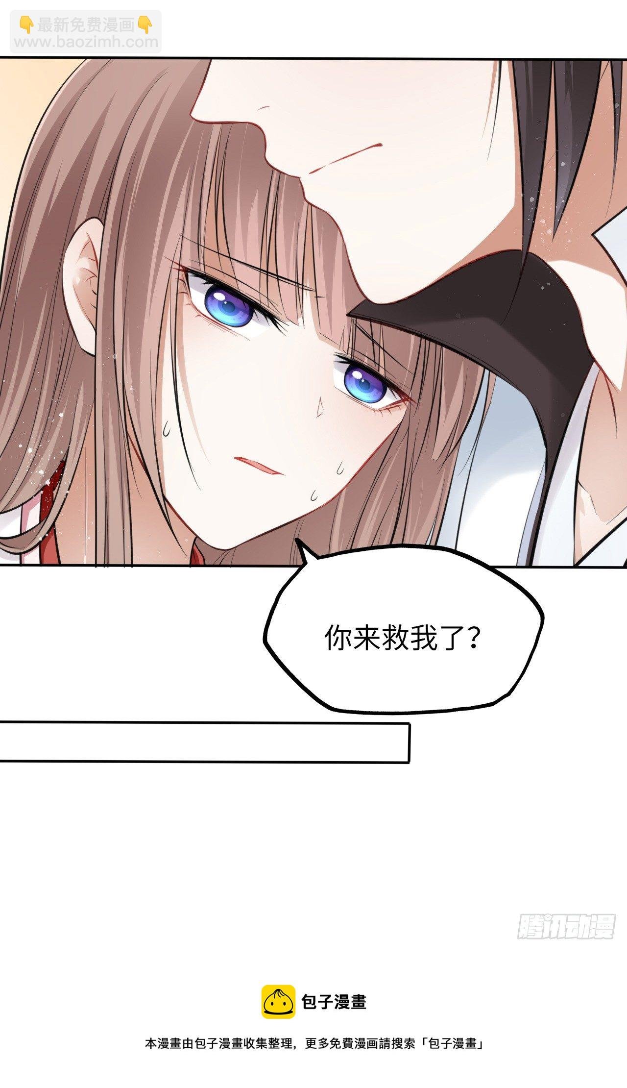 第7话：我和白马甲王子的初见
