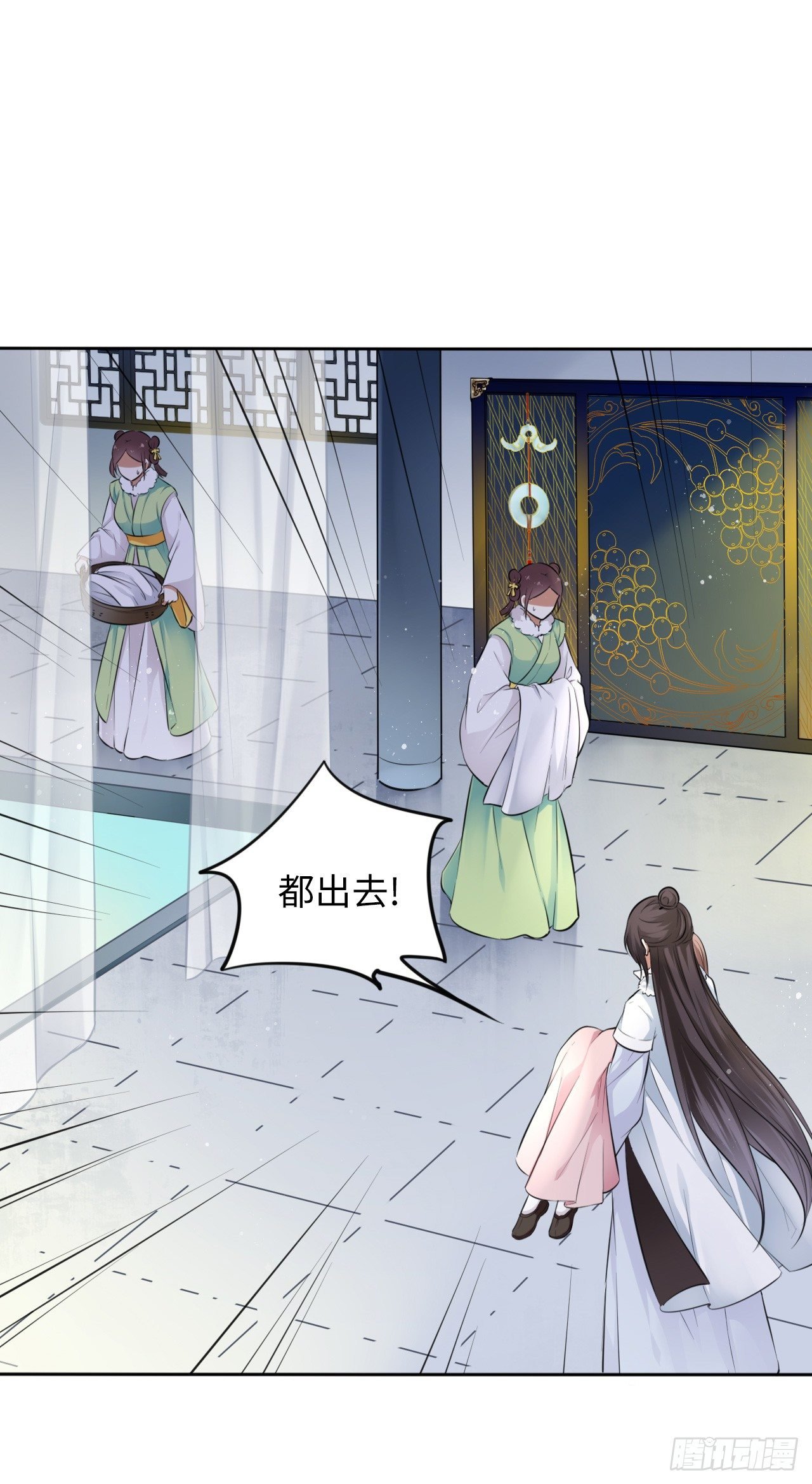 第7话：我和白马甲王子的初见