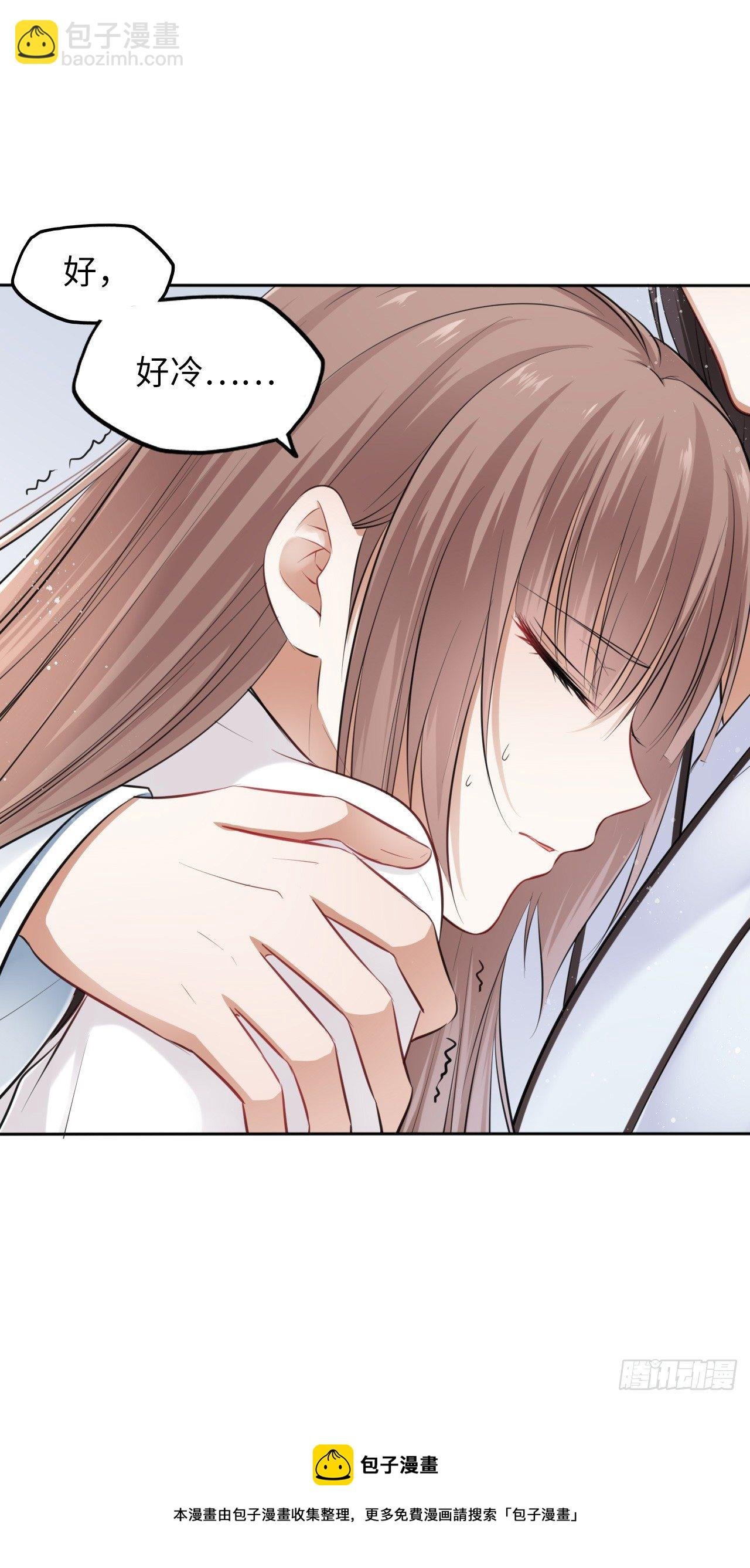 第7话：我和白马甲王子的初见