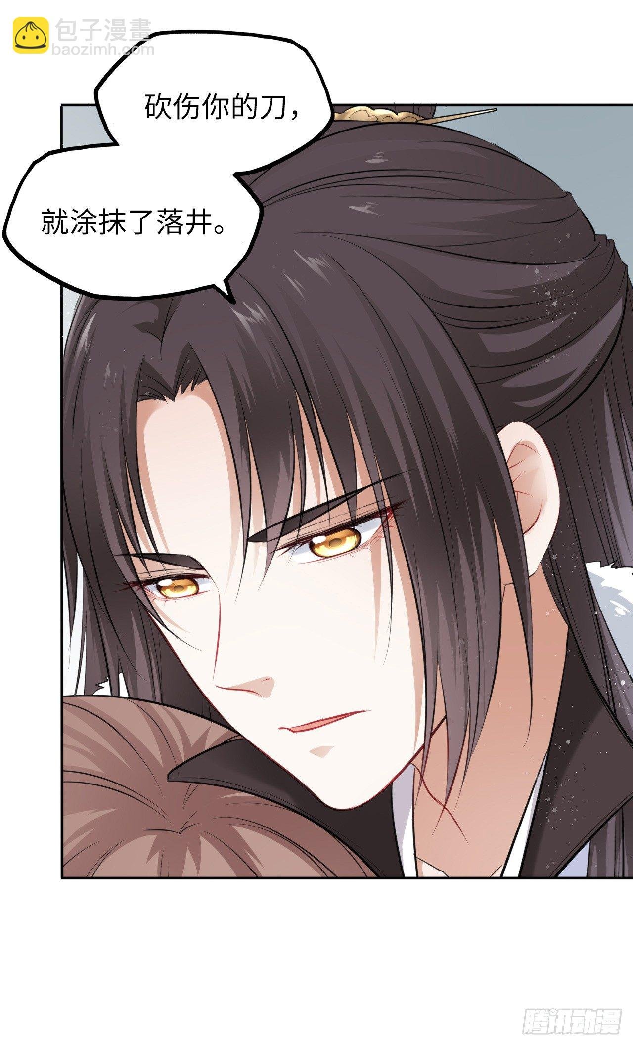 第7话：我和白马甲王子的初见