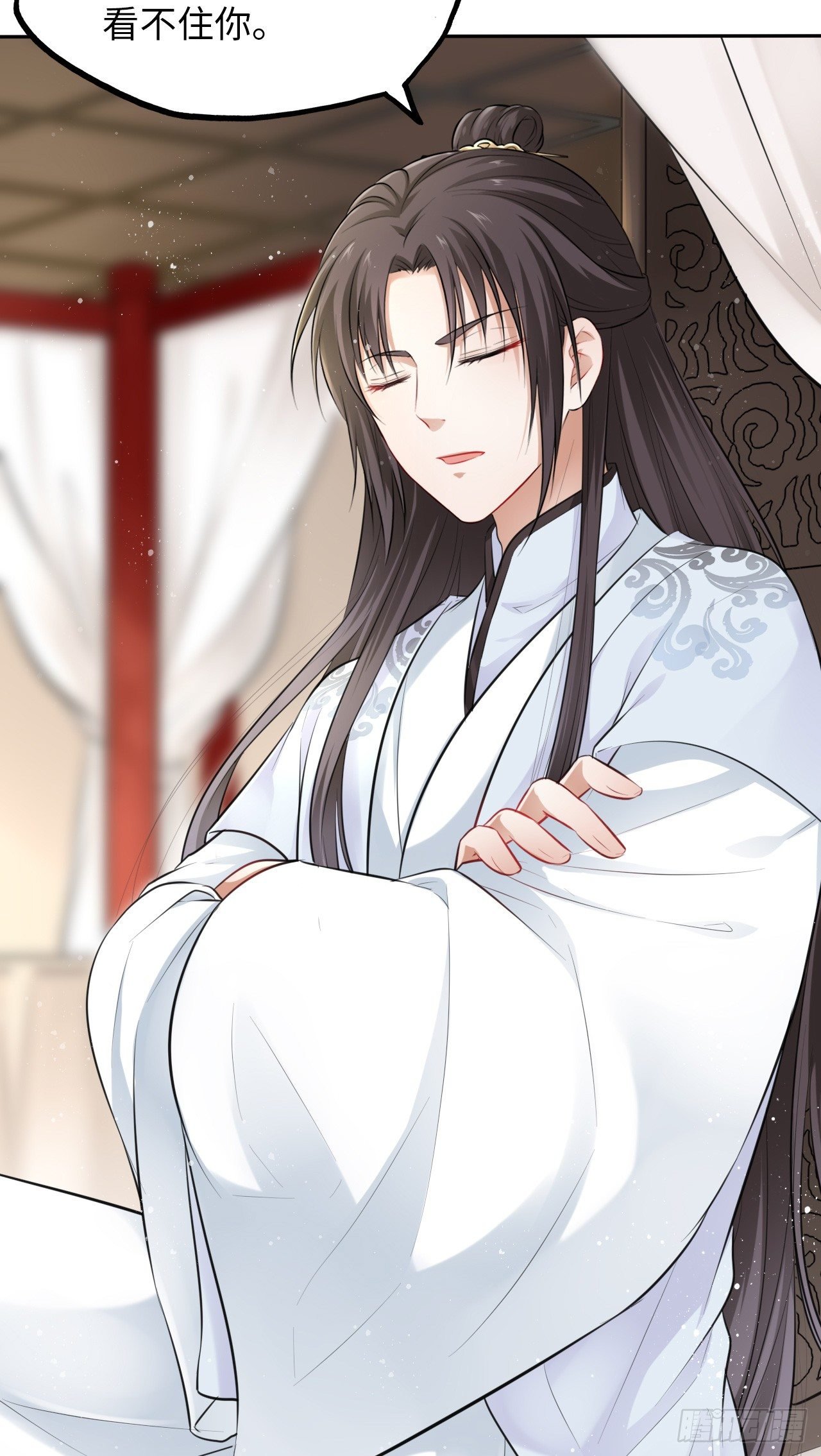 第7话：我和白马甲王子的初见
