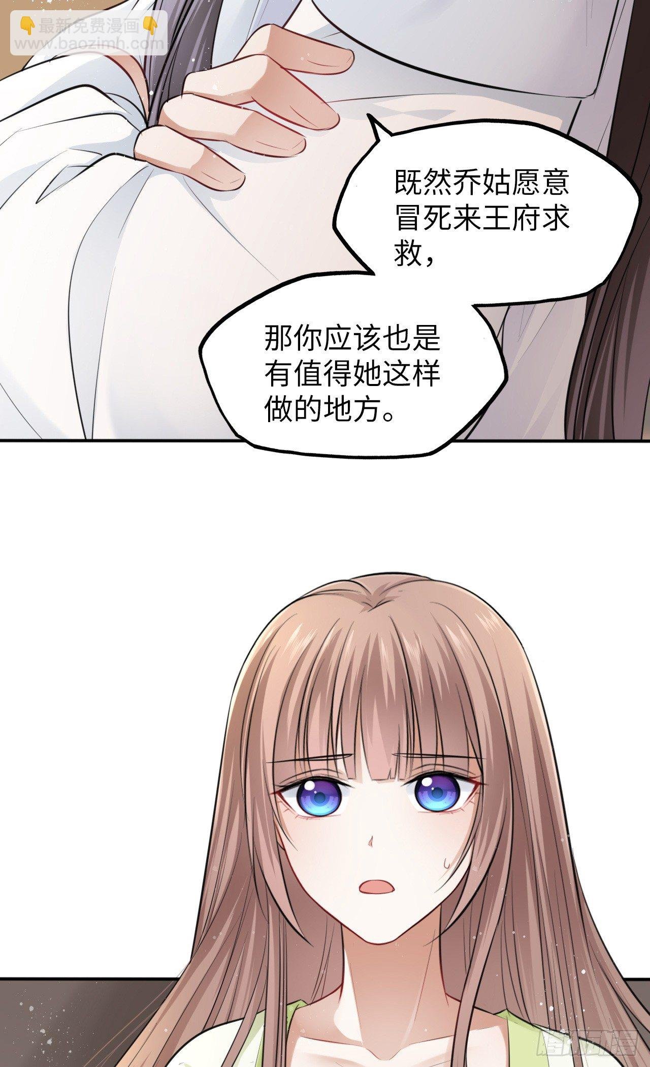 第7话：我和白马甲王子的初见