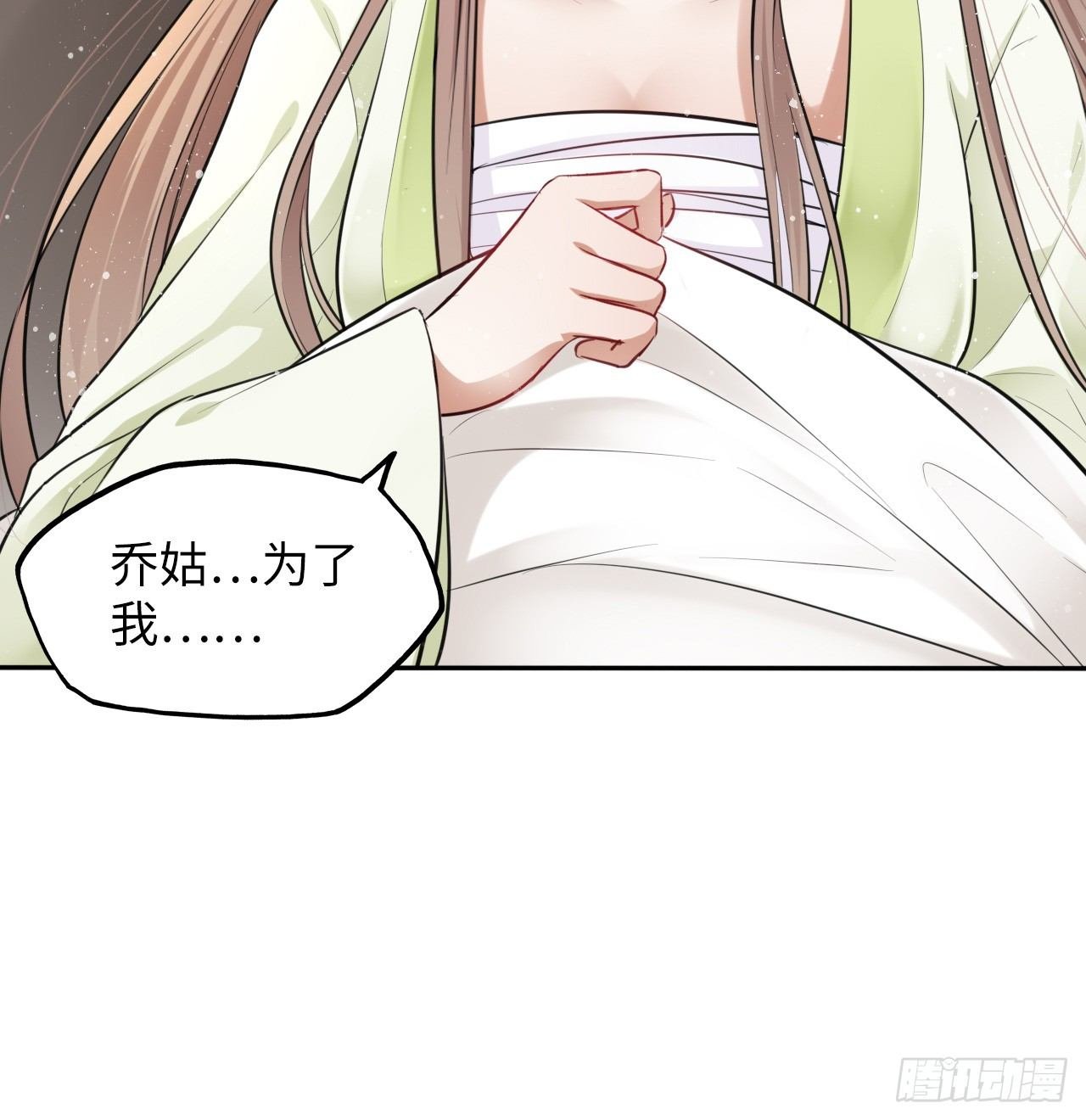 第7话：我和白马甲王子的初见