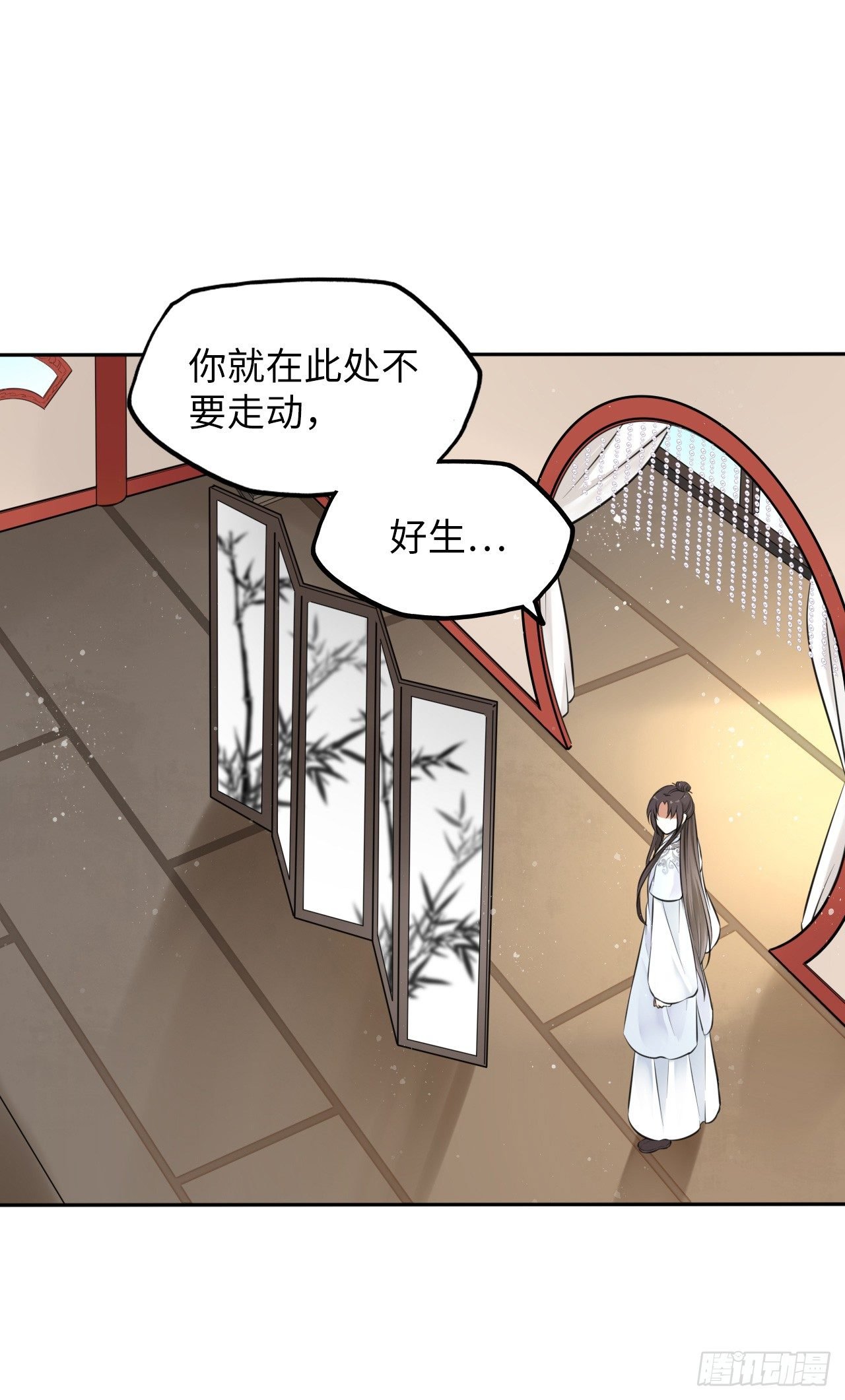 第7话：我和白马甲王子的初见