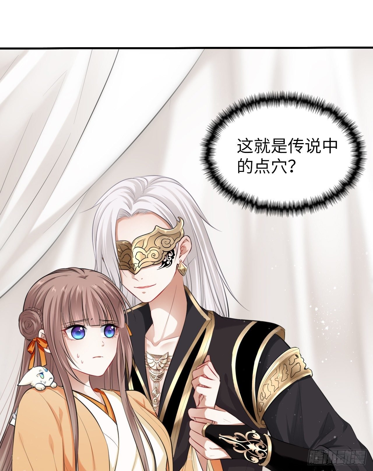 第8话：是敌人还是情敌？！