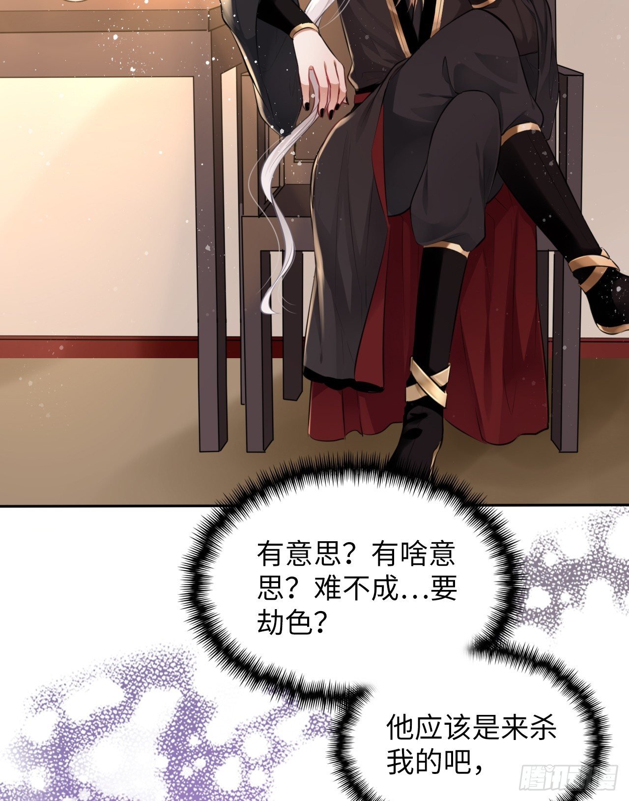 第8话：是敌人还是情敌？！