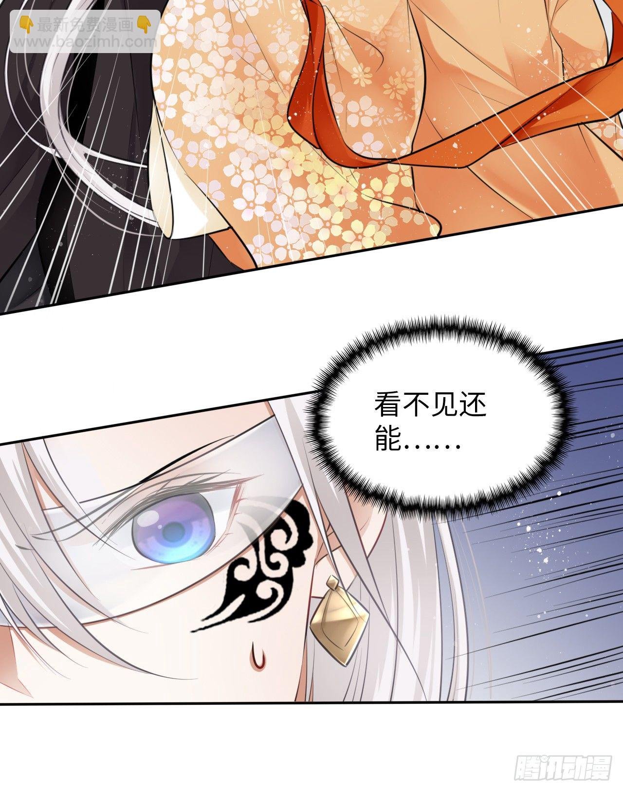 第8话：是敌人还是情敌？！