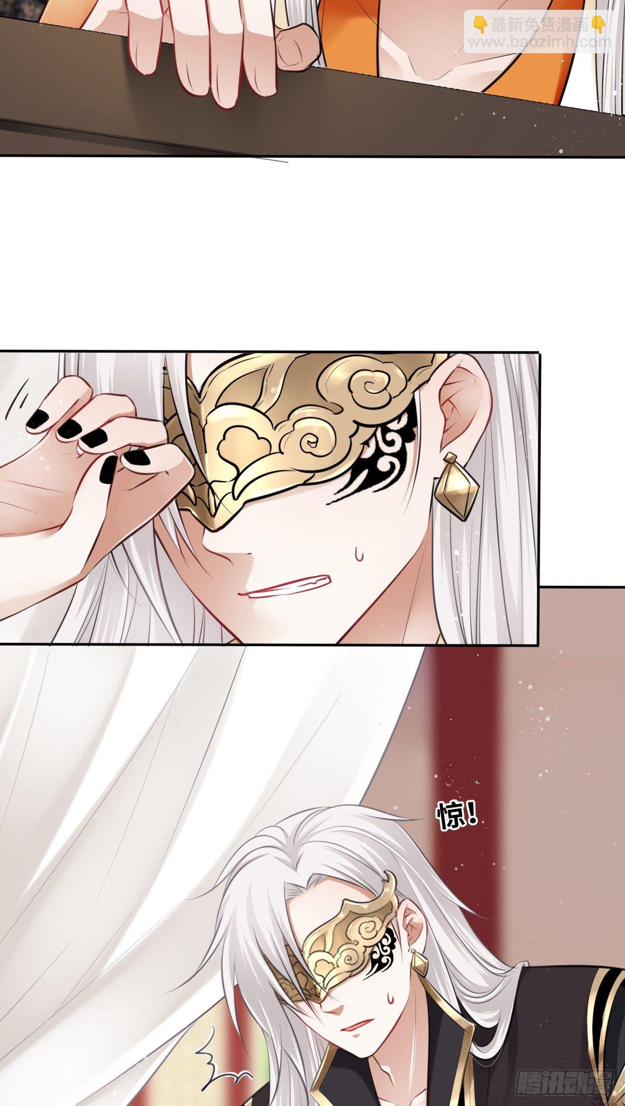 第8话：是敌人还是情敌？！