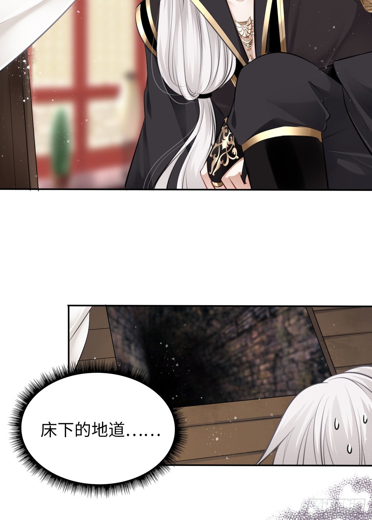 第8话：是敌人还是情敌？！