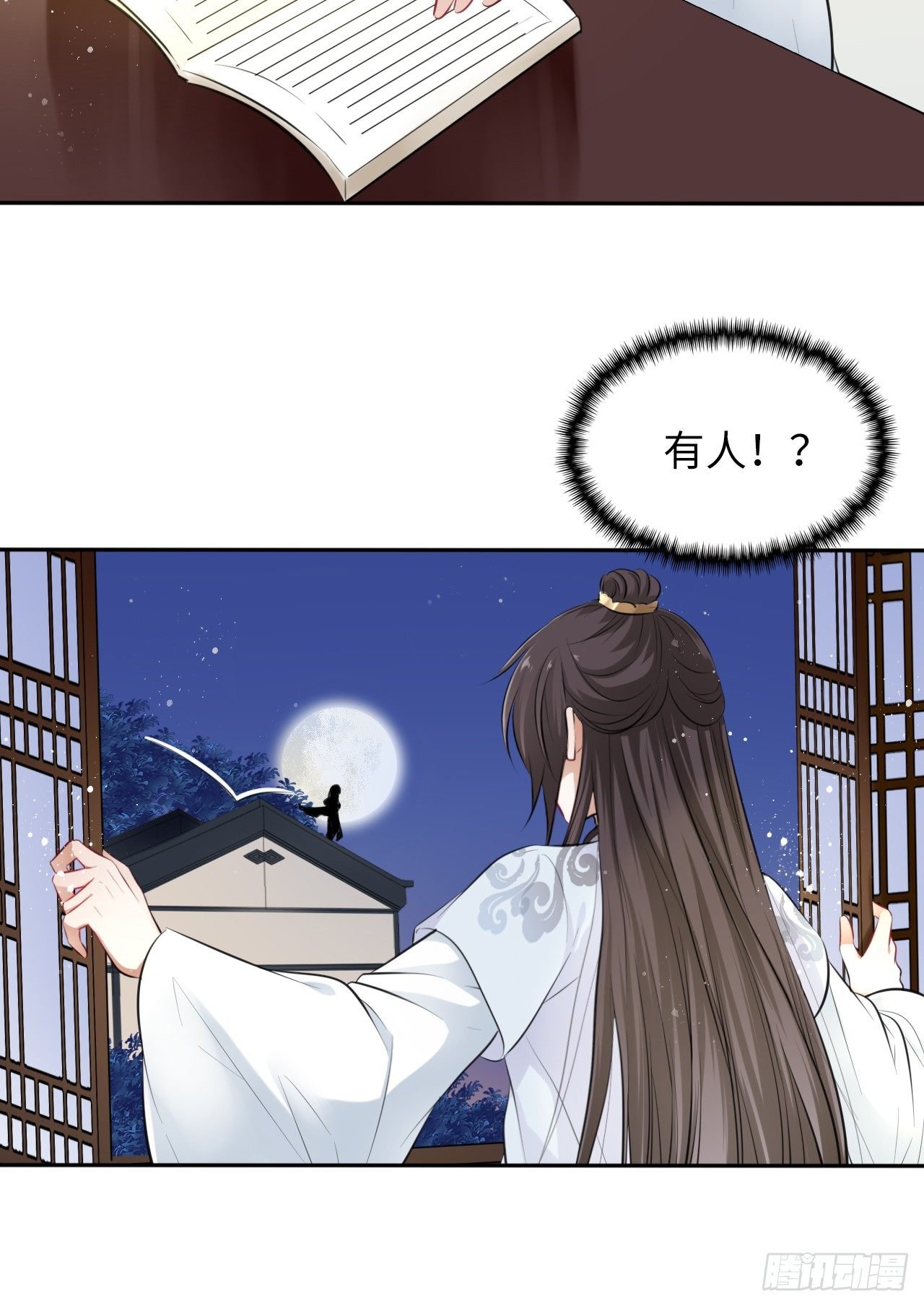 第8话：是敌人还是情敌？！