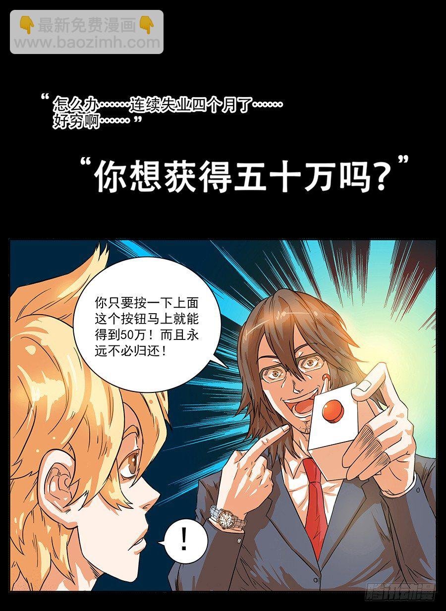 预告