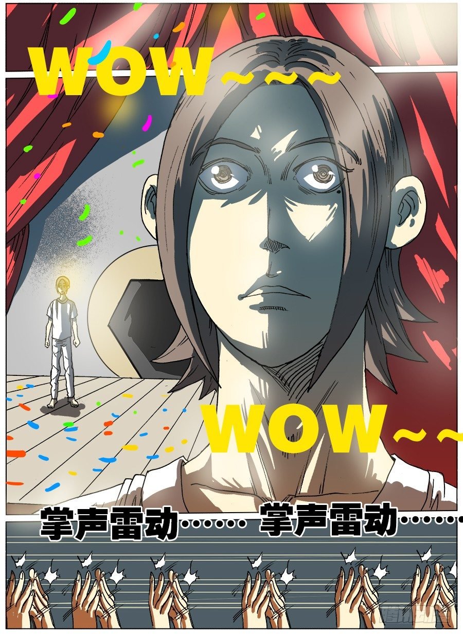 穿越人生④