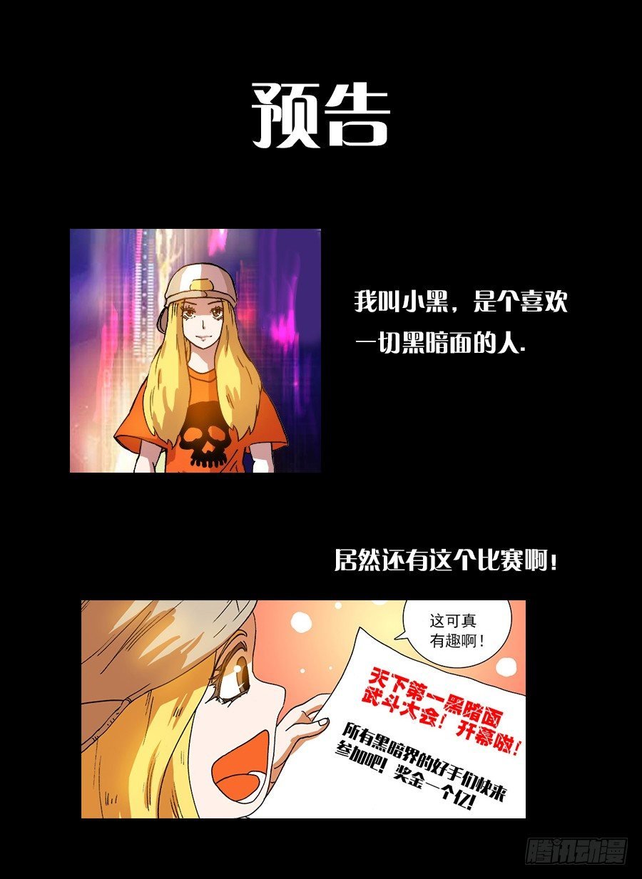 穿越人生④