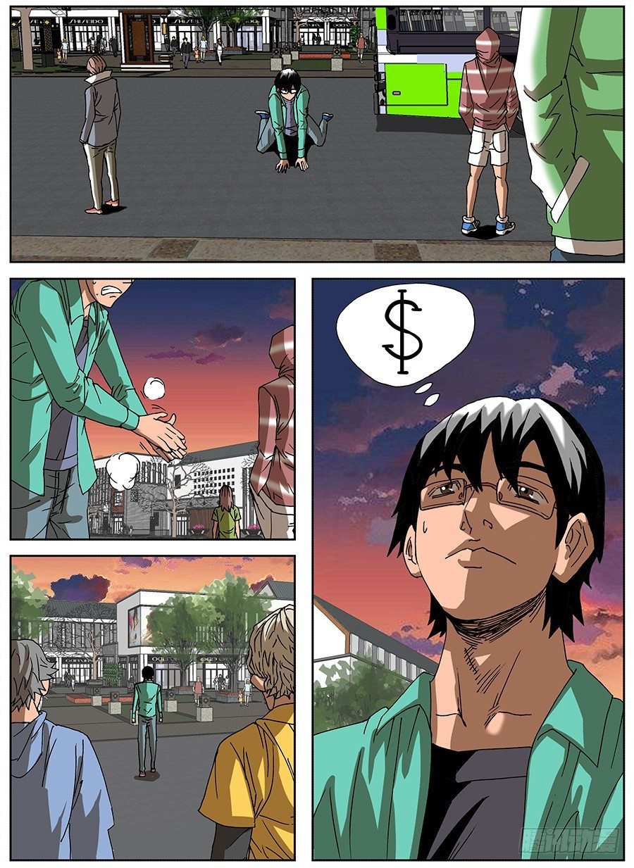 数毒